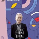 정동 데일리안