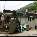 수림가든민박 이미지