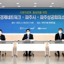 파주보건소 문산보건과 이미지