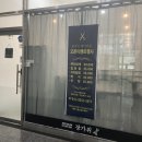 장가위미용실 - 진주시 | 장가위미용실