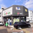 그린세차장 이미지