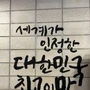 [맛집]일산동-유가네닭갈비 일산후곡점