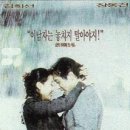 패자부활전
