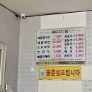 뜨락전통해물칼국수 티스토리