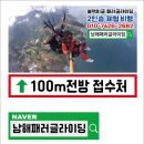 남he패ra 이미지
