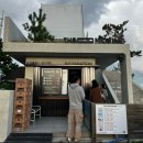 월내슈퍼 | 부산 기장 오션뷰 감성 글램핑 더무빙 카라반 홀스 7 후기