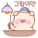 장호진논산찰고구마빵