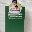 포맨남성컷트 이미지