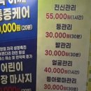 라파사우나 이미지
