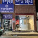 비비큐치킨 낙성대점