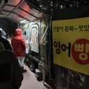 롯데마트 앞 사거리 이미지