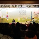 파워웃음센터