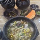 철원해장국 이미지