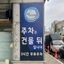 심곡 메가밸리 이미지