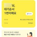 예스삼성소아청소년과의원 이미지