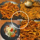 지에스25 평택세교점 | 평택 이충동 맛집 이식당 철판낙지볶음 후기 알려드립니다