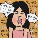 와와점핑다이어트 - 동작구 | 와와점핑다이어트