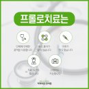 척척의원,한의원 이미지