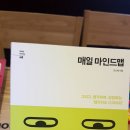 (주) 아이맵 이미지