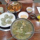 이가복면옥 이미지