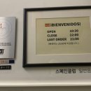주노헤어클럽