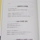 오드엠주