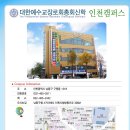 구월4동-22 이미지