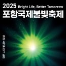 불빛