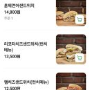 홈메이드 브런치 즐기기 | [덕수궁 브런치 카페] 르풀 🥪