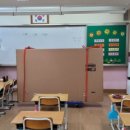 화봉초등학교 이미지