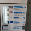 더런드리셀프빨래방청라 네이버블로그