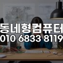 신세계PC | 여주 프리미엄 아울렛 근처 스튜디오, V-Ray 원격 설치로 렌더링 지옥 탈출 성공기