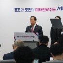 최민호 시장 “문화관광재단 대표 인사청문회는 시장 재량 행위다” 이미지