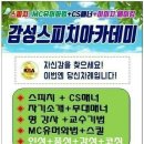 김영숙헤어 이미지