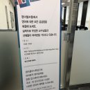 국립한밭대학교 S0동(국제교류관) 이미지