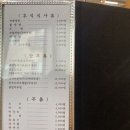 다정정육점