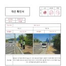 창신1길 이미지