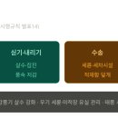 비금속물질 채취  제조  가공업 | 여름철 비산먼지 관리 완전정리 — 신고 대상부터 억제시설 기준, 계절 대응까지