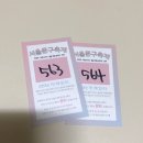 예뜰디자인 | 19.06.01 6월 서문제 후기