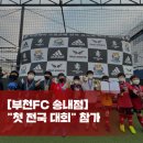 이앤에프씨