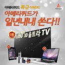 아메리퀴드 네이버블로그