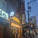 수택동김치찜 | 구리역 맛집｜돌다리 등갈비 김치찜, 퇴근 후 들르기 좋은 수택동 한식 맛집 후기