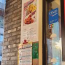 말괄량이삐삐분식 | 또보겠지떡볶이집 호호피크닉점 ⫶ 홍대/합정/망원 즉석떡볶이, 버터갈릭감자튀김 후기