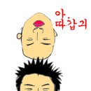 대식이네 이미지