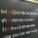 하삼동커피김해 - 김해시 동북로 463 | 하삼동커피김해