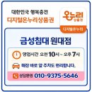 성주슈퍼 | [경남 밀양 배송후기] 금성침대 KS1061 &amp; 파워엣지 퀸 Q사이즈, 경남 지역 침대 고민은 대구 금성침대...