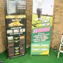 연희스크린골프 이미지