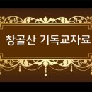 구약성서에 나오는 이름들과 그뜻 이미지