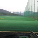 계룡시 구룡대 최고의 연습장 모습...210m 이미지