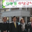 강남급식